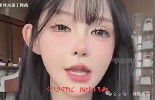 吃瓜网红三太太是谁啊,吃瓜网红三太太的真实身份