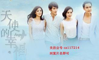 幸福的吃瓜少年百度云网盘,百度云网盘中的趣味生活瞬间