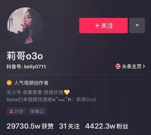 抖音网红吃瓜视频,揭秘娱乐圈最新热点事件