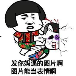 qq吃瓜网红图片大全