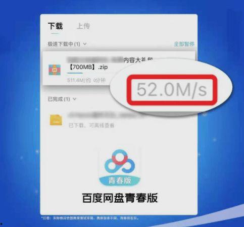 吃瓜百度网盘2023,揭秘娱乐圈幕后故事