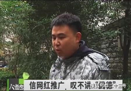 河南男网红吃瓜事件真相,揭秘背后真相与网络舆论风暴