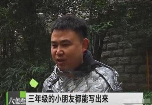 河南男网红吃瓜事件真相,揭秘背后真相与网络舆论风暴