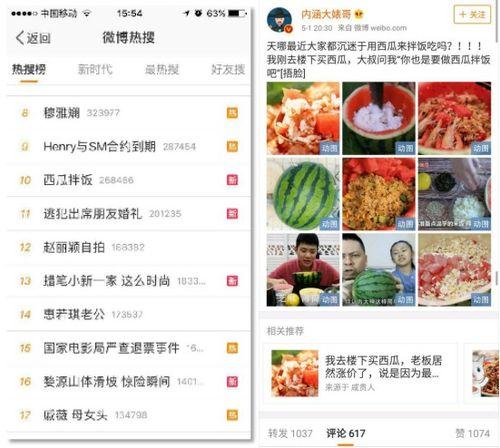 网红吃瓜视频网站最新版,海量瓜料，一网打尽！