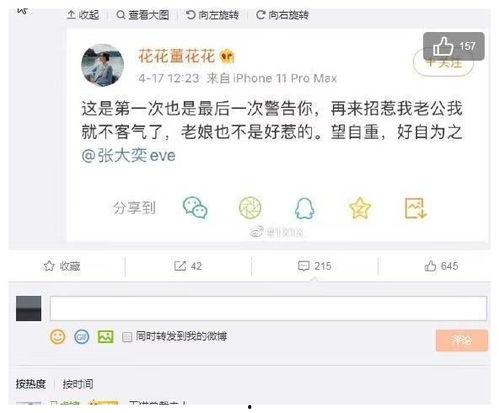 微博网红吃瓜博主,网红吃瓜博主带你揭秘娱乐圈幕后真相