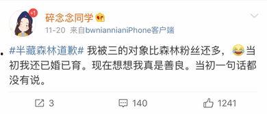 网红吃瓜网站在线看,在线观看热门事件，揭秘娱乐圈幕后真相