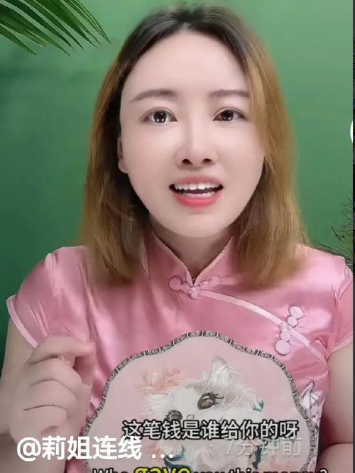 晨曦姐姐吃瓜网