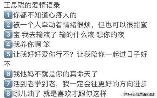网传狗子吃瓜视频全集,全网热议视频全集深度解析