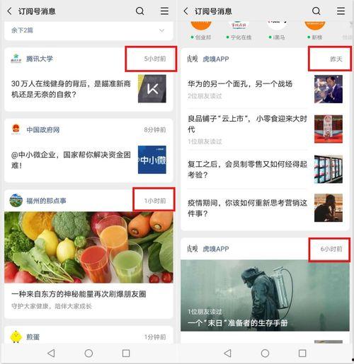 吃瓜网热门事件今日热点