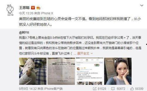 打假网红吃瓜事件真相揭秘,真相背后竟是这样！