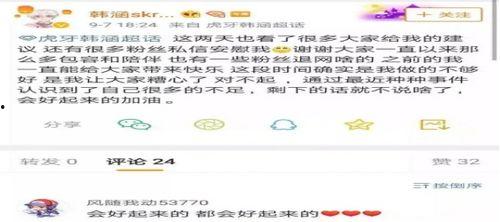 打假网红吃瓜事件真相揭秘,真相背后竟是这样！