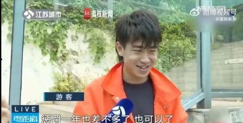 网红霸凌吃瓜男,吃瓜男生无辜卷入网络暴力漩涡