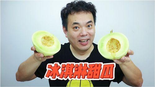 网红瓜去哪里吃最好吃呢,揭秘全国最佳品尝地