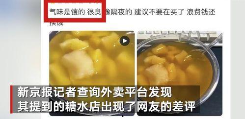 吃瓜网曝奶茶外卖,新鲜速递,尽享美味时光