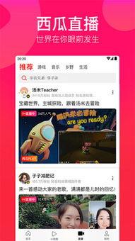 吃瓜官网免费视频观看网站