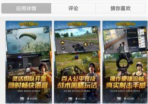 瓜仔吃鸡端游官网首页