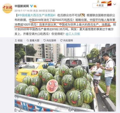 吃瓜网官网今日,揭秘娱乐圈最新动态，带你领略幕后故事